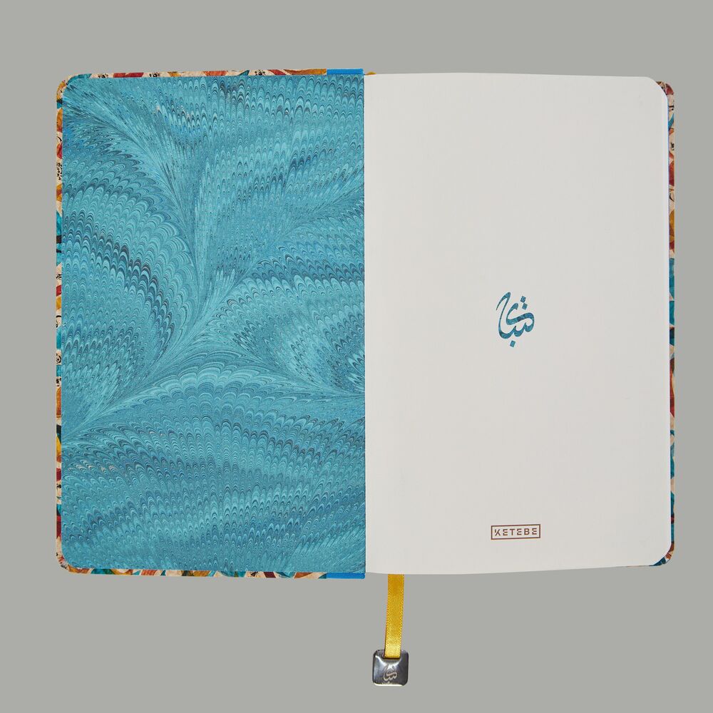 İslami Sanatlar Defter - 3