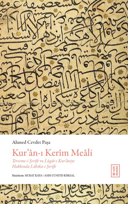 Ketebe Yayınları - Kur’ân-ı Kerîm Meâli (Ciltli)