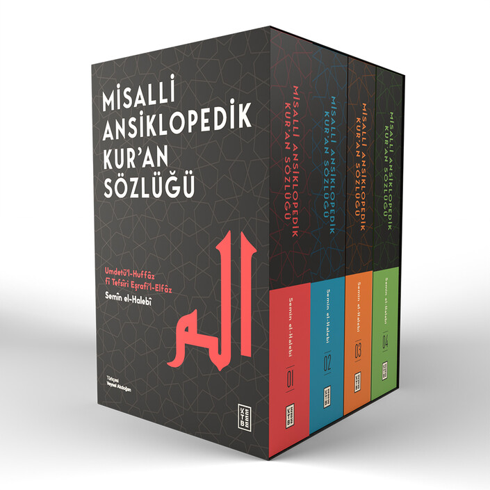 Ketebe Yayınları - Misalli Ansiklopedik Kur’an Sözlüğü (4 Cilt - Kutulu) 