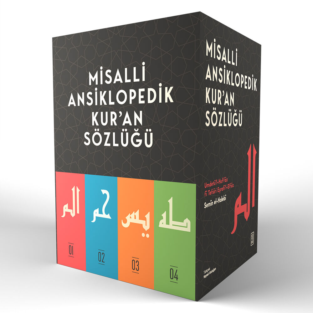 Misalli Ansiklopedik Kur’an Sözlüğü (4 Cilt - Kutulu) 