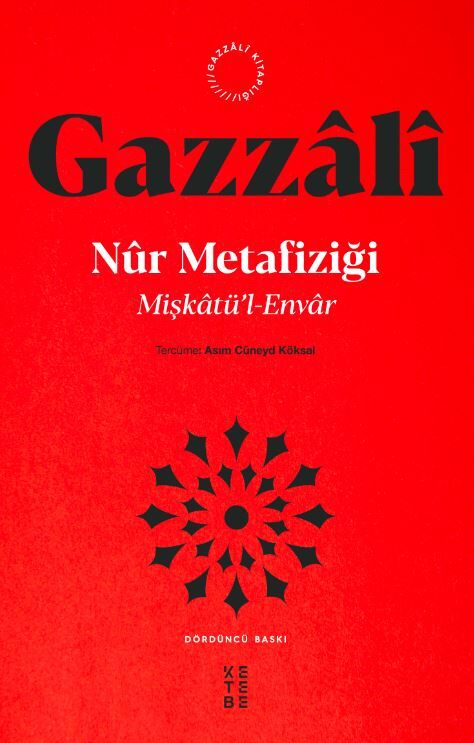 MişKâTü’L-EnvâR